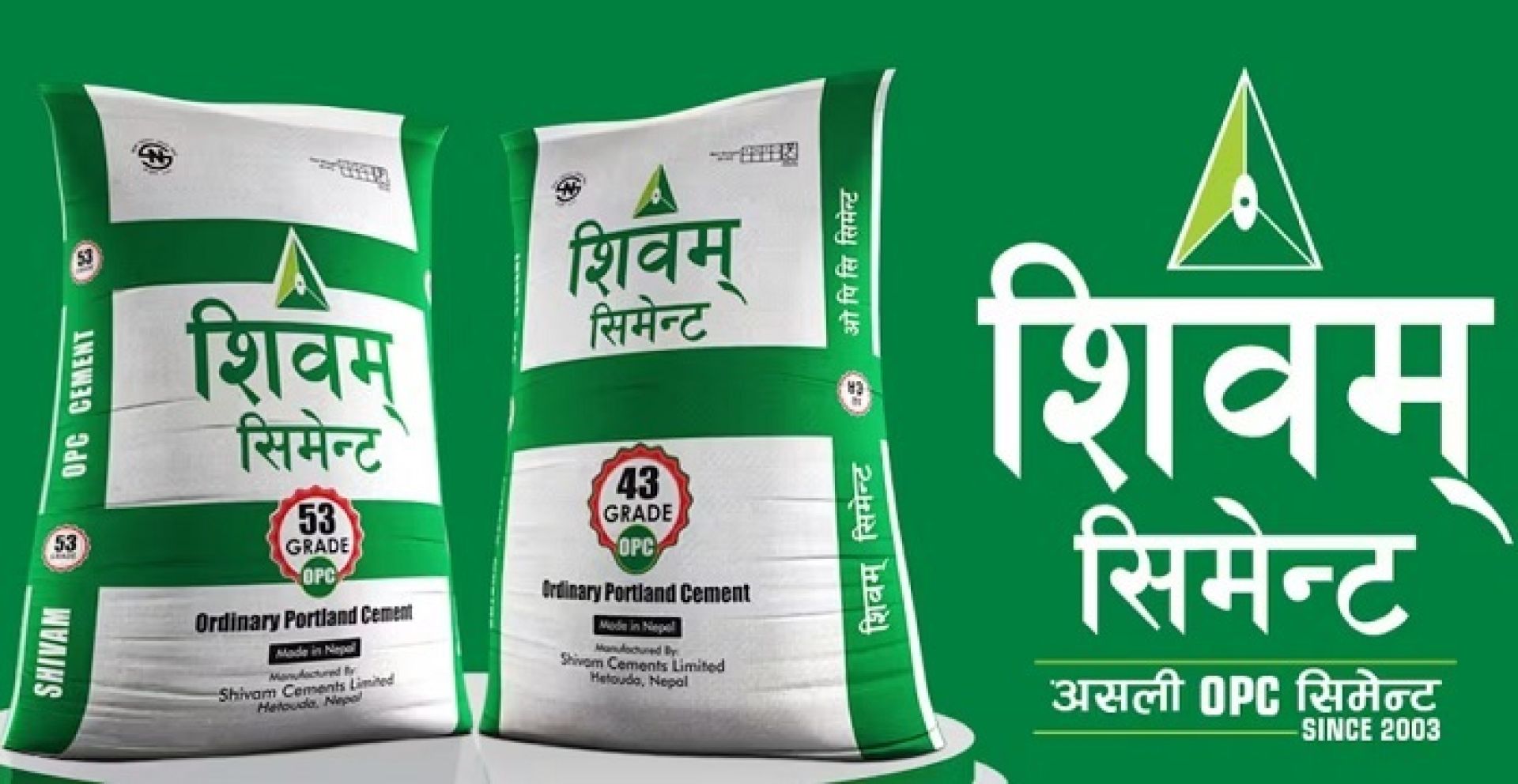 आठ वर्षदेखि तिरेन शिवम् सिमेन्टले २ अर्बबढी बक्यौता, केन्द्रले राख्यो कालोसूचीमा 